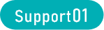 Support01