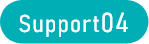 Support04